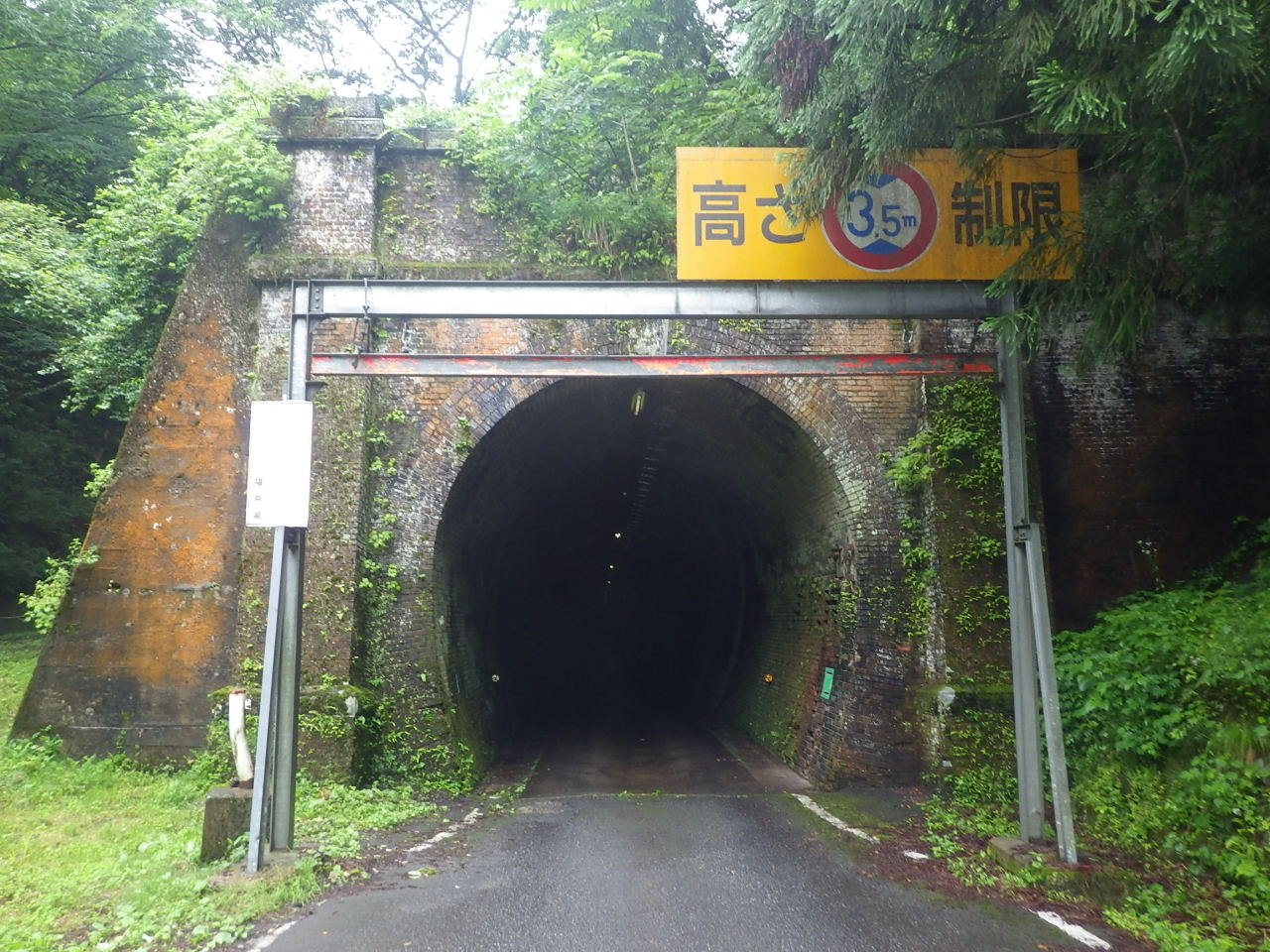 平成27年　山中トンネル補修工事
